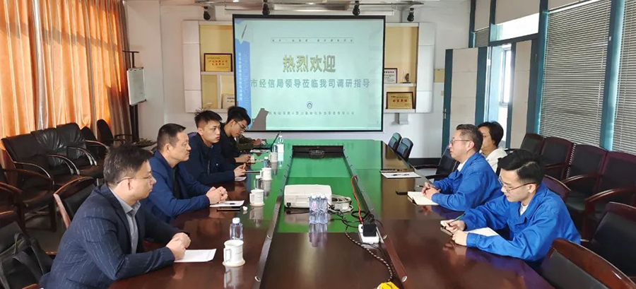 市經(jīng)信局來我司開展網(wǎng)絡(luò)安全現(xiàn)場檢查指導.png
